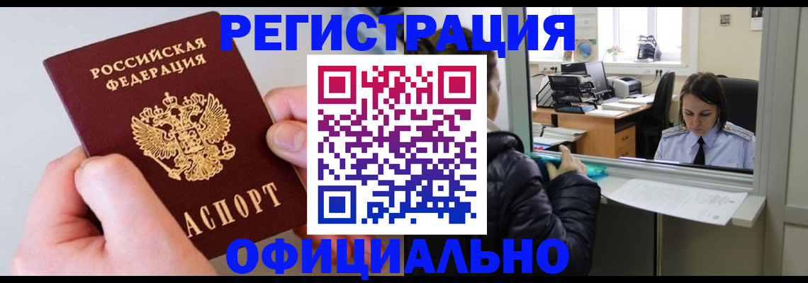 найти адрес прописки в Тихорецке